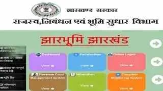 Jharbhoomi portal will function smoothly from tomorrow afternoon.