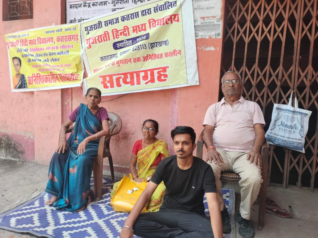 Teacher's agitation continues in hope of outstanding salary.