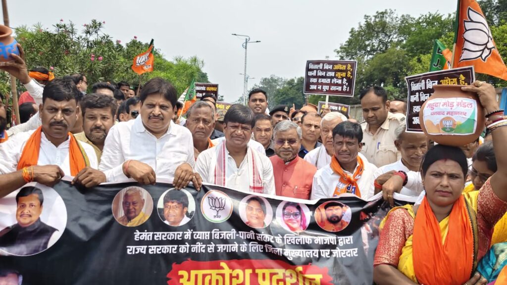 BJP protested against the severe drinking water crisis.