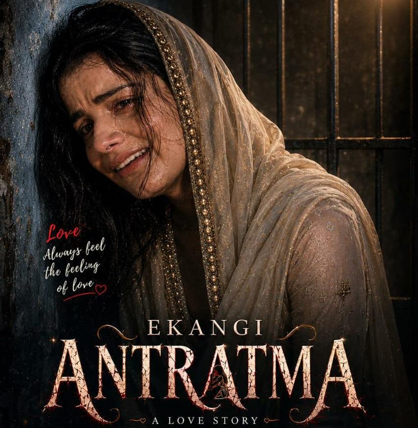 Popular horror love story “Ekangi Antaratma” released on OTT.