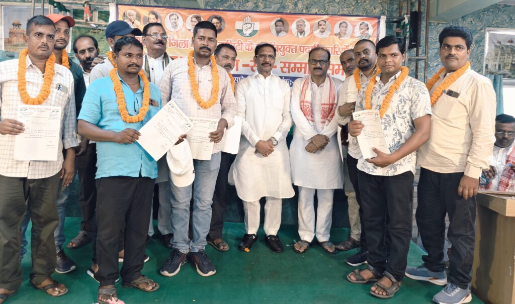 New 50-member executive of Sahibganj District Congress formed.