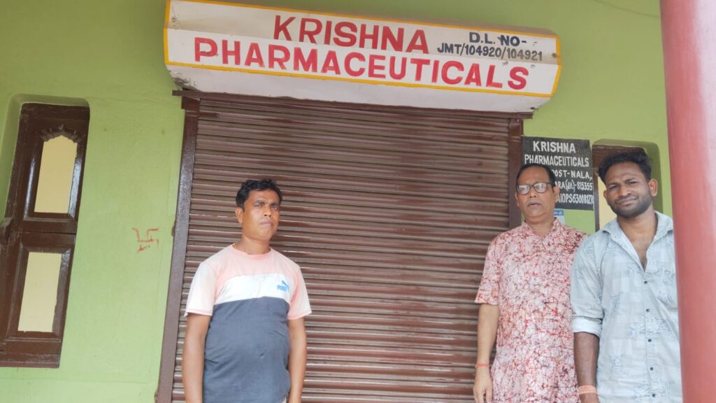 UNA Jharkhand News