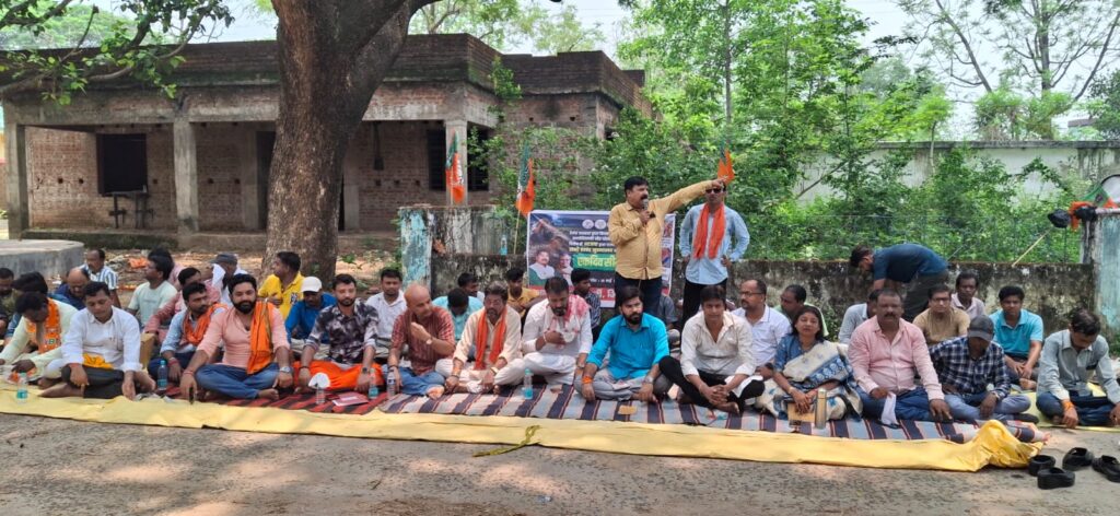 BJP's one-day protest in Jamtara accused of breaking promises on the government.