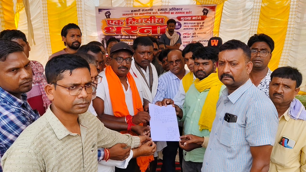 The villagers staged a one-day protest against the railway management with three-point demands.