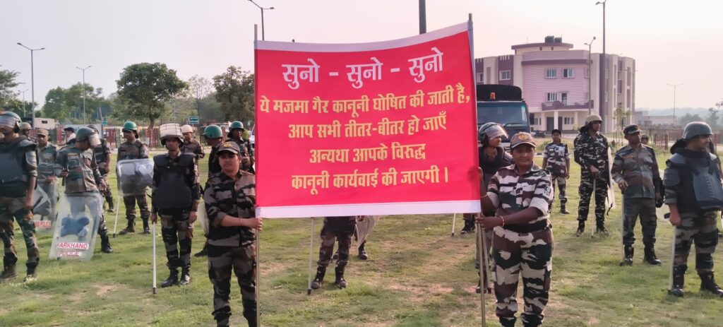 Before the festival, Jamtara police geared up, tested emergency preparations by doing mock drill in the parade ground.