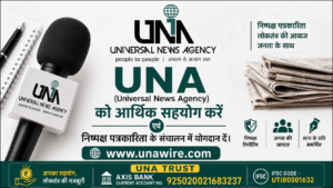 UNA TRUST