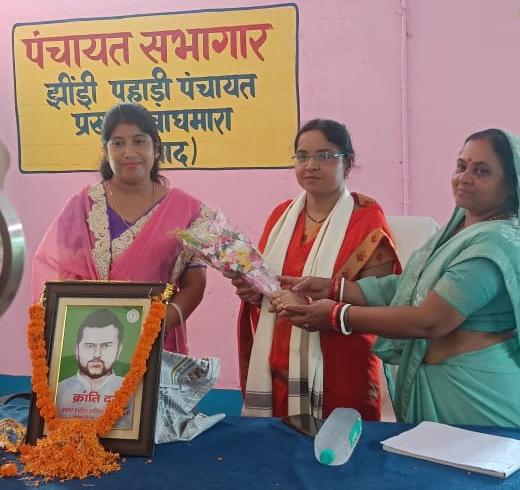 Martyr Shakti Nath Mahato's photo was installed in Jhinjhipahadi Panchayat Bhawan.