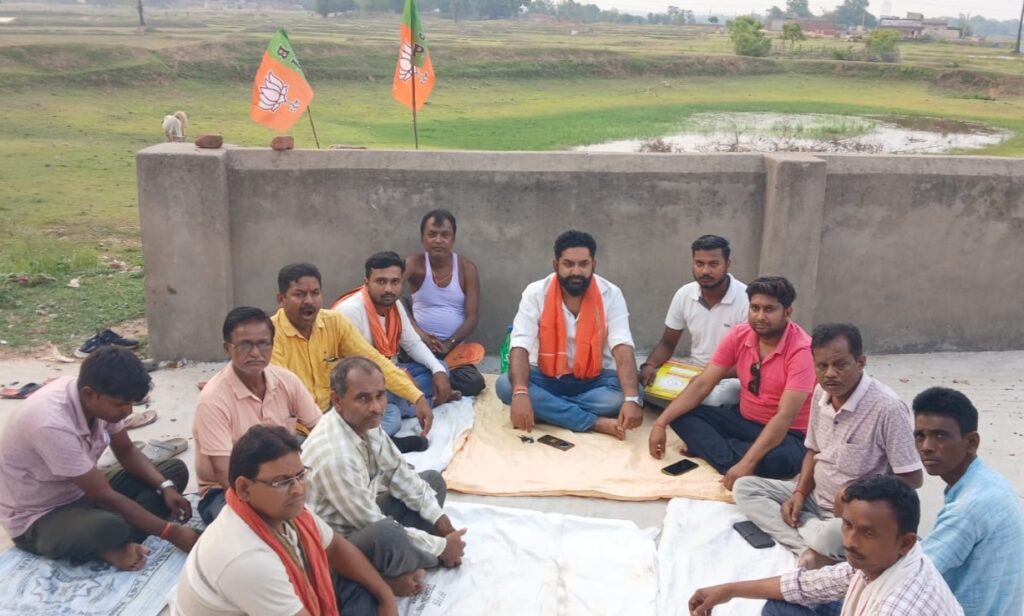 BJP's organizational meeting concluded
