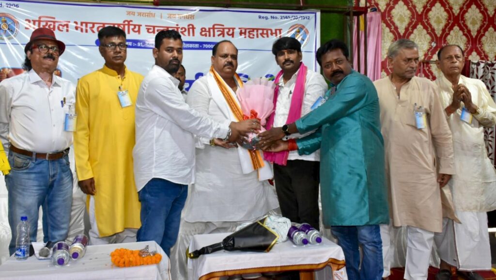 National executive meeting of All India Chandravanshi Kshatriya Mahasabha concluded
