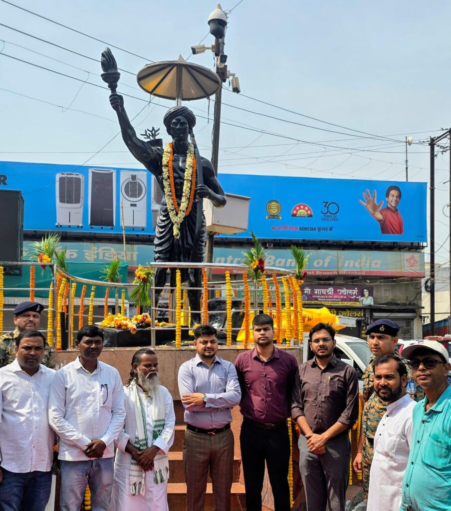 Deputy Commissioner paid tribute to Lord Birsa Munda