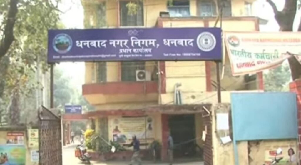 Major action by Dhanbad Municipal Corporation: Utsav Resort premises sealed.