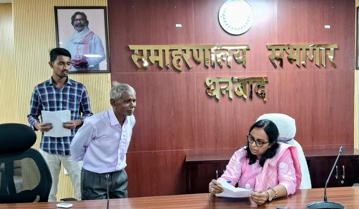 ADM (Law and Order) heard the grievances of the general public.