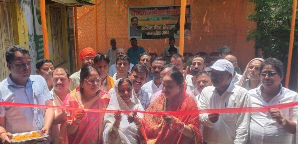 Distribution of seeds at a 50% subsidy for the Kharif season has commenced.