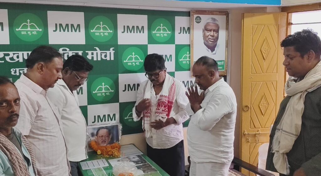 The birth anniversary of former MP A.K. Roy was observed; tributes were paid, and his struggles were remembered.
