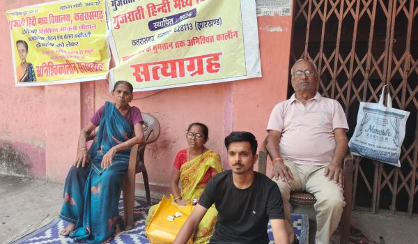 Teacher's agitation continues in hope of outstanding salary.