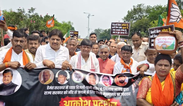 BJP protested against the severe drinking water crisis.