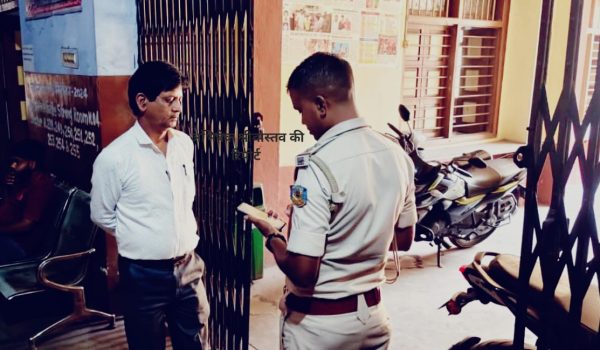 DAV+2 school dispute, secretary and clerk lodged complaint in Katras police station.