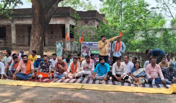 BJP's one-day protest in Jamtara accused of breaking promises on the government.