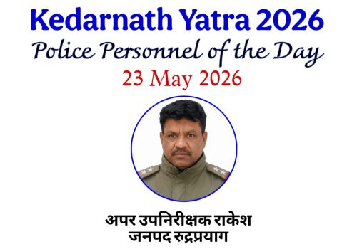 Additional Sub Inspector Rakesh was selected as “Police Personnel of the Day”.