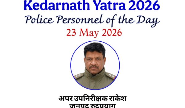 Additional Sub Inspector Rakesh was selected as “Police Personnel of the Day”.