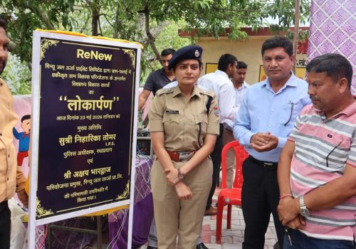 Superintendent of Police inaugurated the school development works.