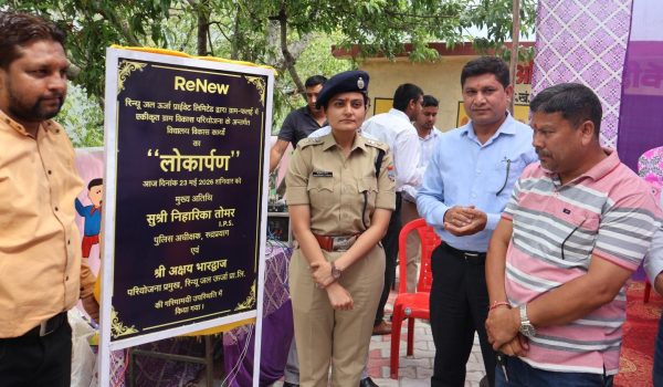 Superintendent of Police inaugurated the school development works.