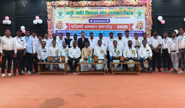 Hadi Jati Vikas Manch honored 156 students of the society