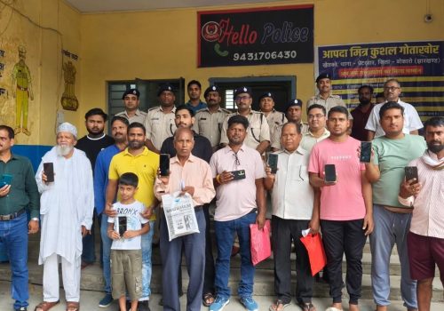 Bokaro Police recovered 46 lost and stolen mobile phones with the help of CEIR portal.