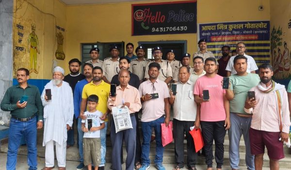 Bokaro Police recovered 46 lost and stolen mobile phones with the help of CEIR portal.