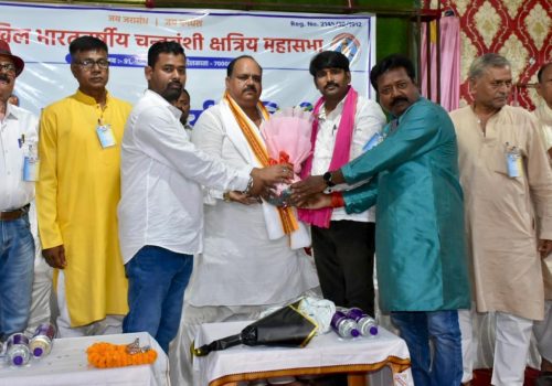National executive meeting of All India Chandravanshi Kshatriya Mahasabha concluded