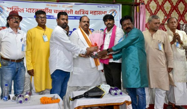 National executive meeting of All India Chandravanshi Kshatriya Mahasabha concluded