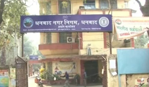 Major action by Dhanbad Municipal Corporation: Utsav Resort premises sealed.