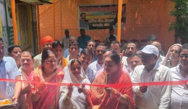 Distribution of seeds at a 50% subsidy for the Kharif season has commenced.